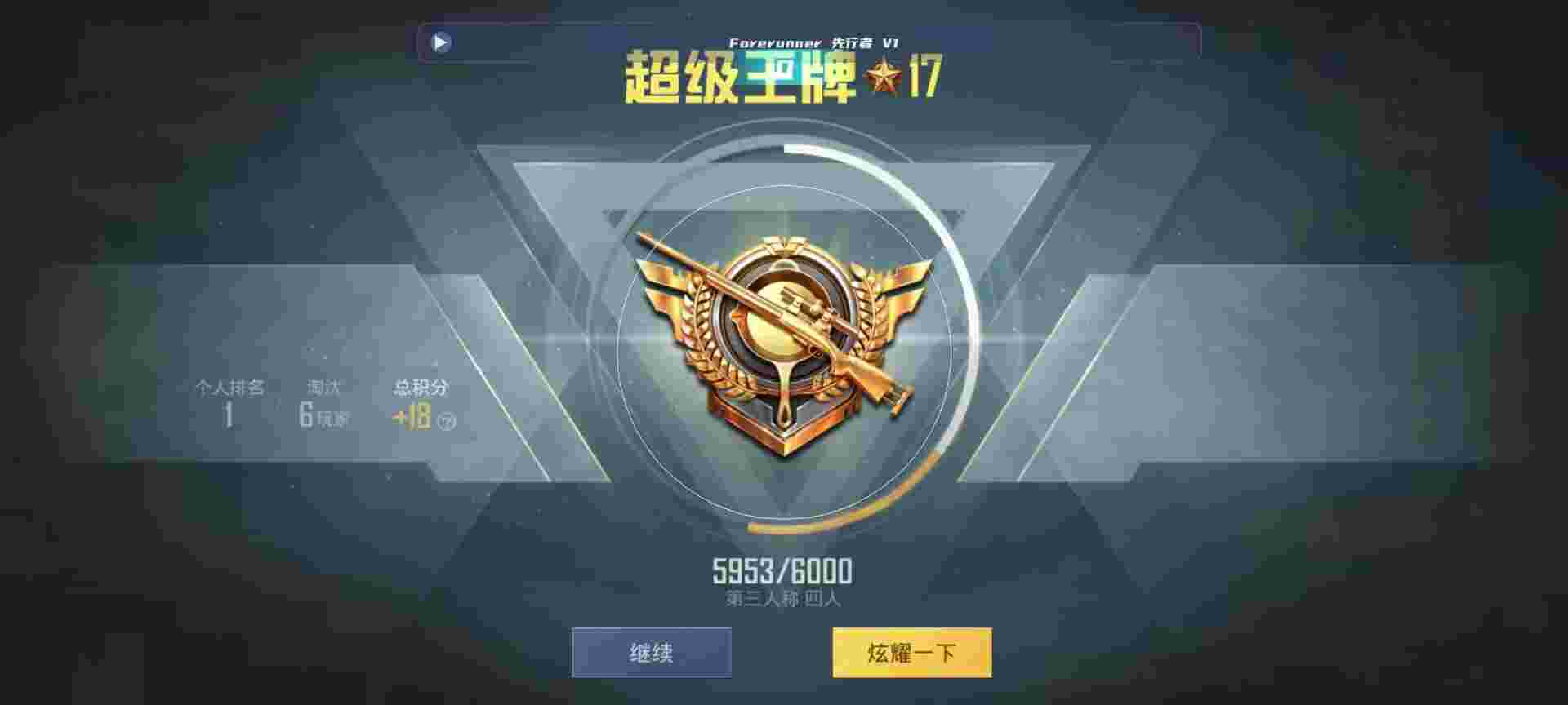 和平精英鸡腿辅助自瞄 - 对峙2开挂下载安装辅助预览图